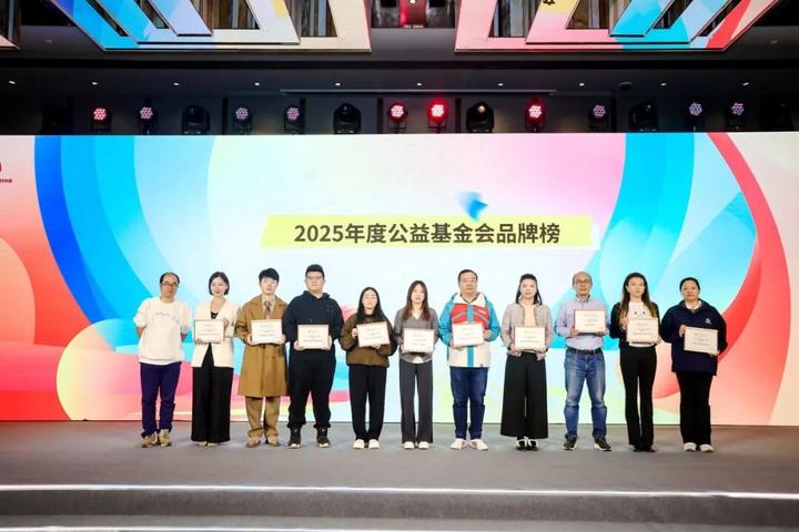 壹基金(壹基金官网)