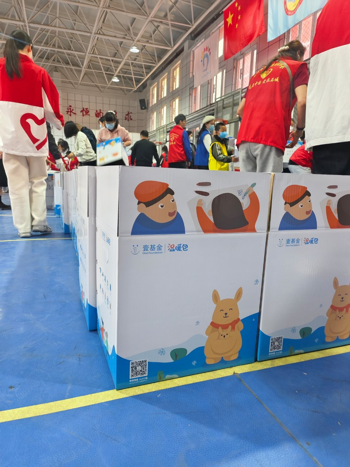 壹基金(壹基金官网)