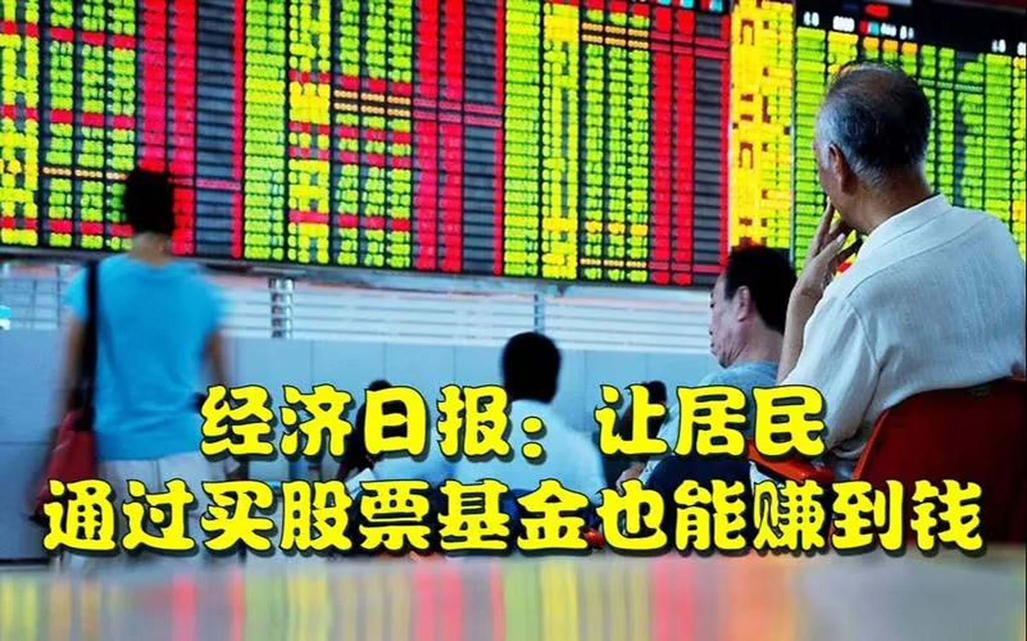 和基金(和基金股票有关的大学专业)