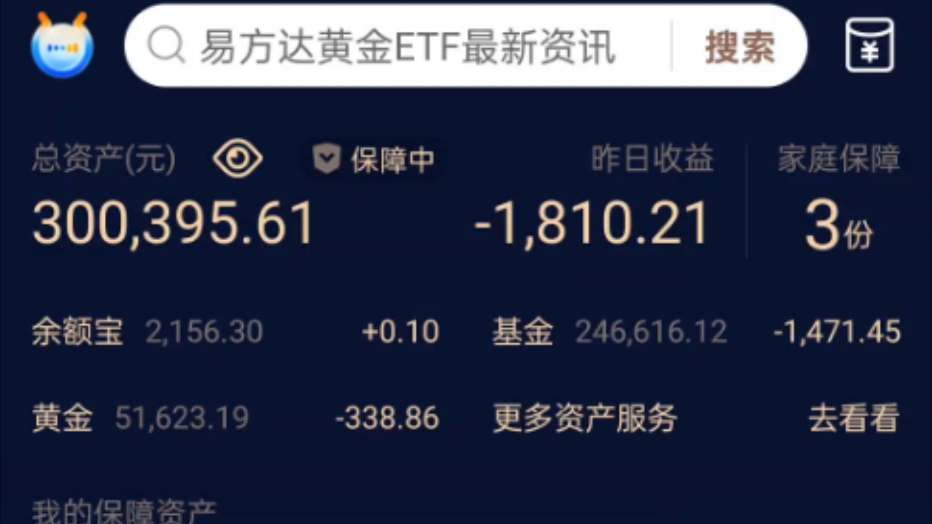 万家基金(万家基金官网首页) 万家基金(万家基金官网首页)