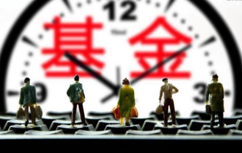 和基金(和基金会怎样对接)