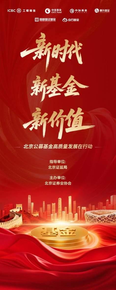 新基金(新基金一般是涨还是跌)