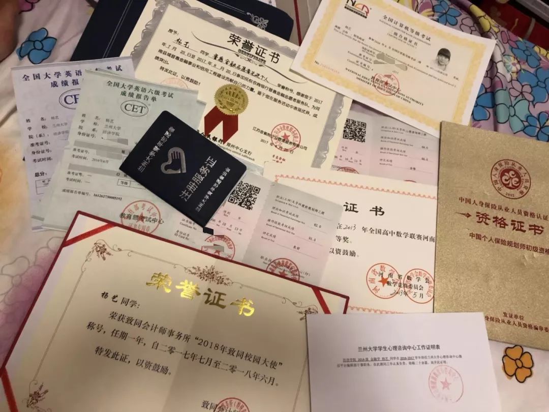 基金从业资格证(基金从业资格证报名时间)