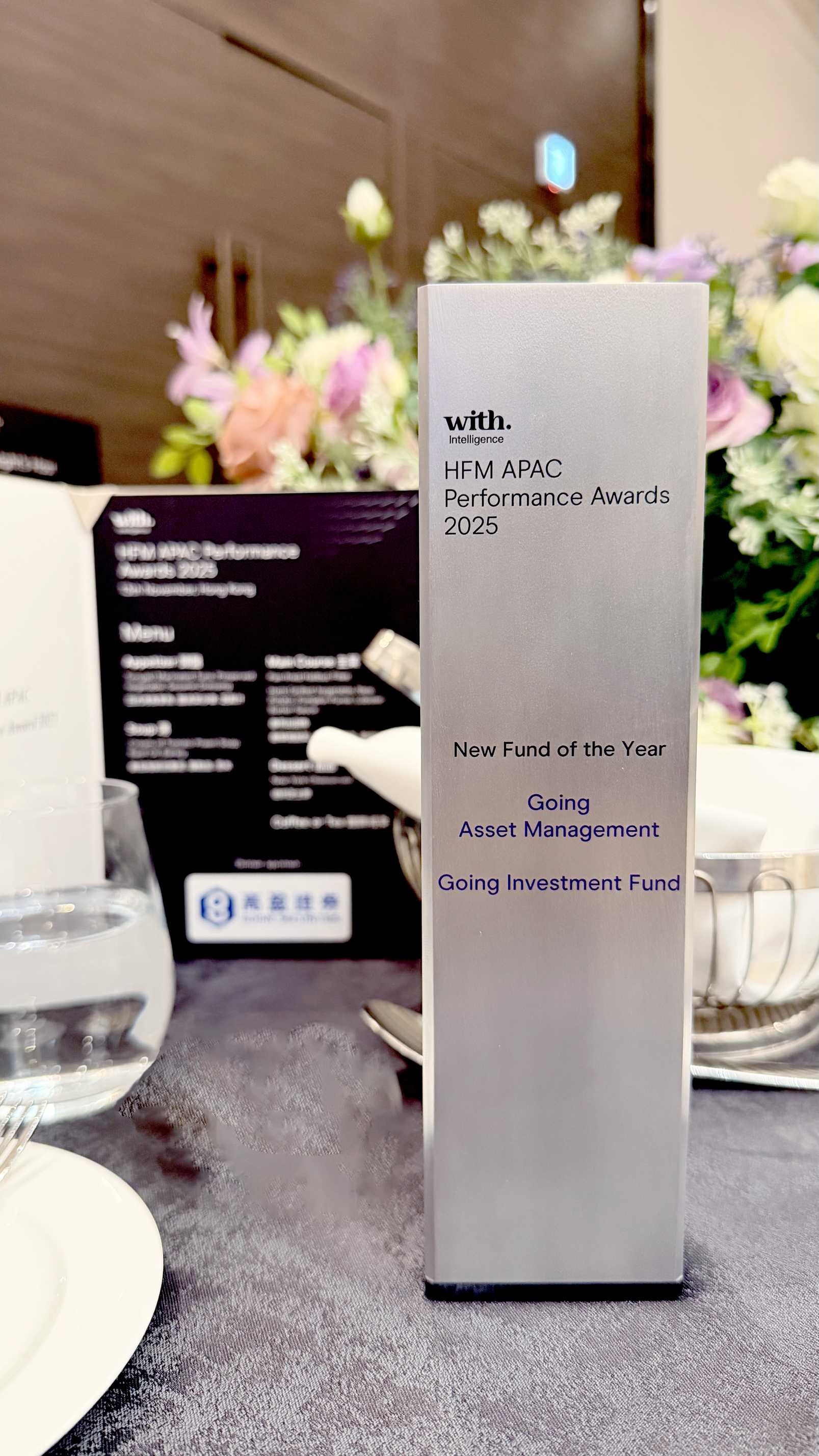 对冲基金(对冲基金风云录 喜马拉雅)