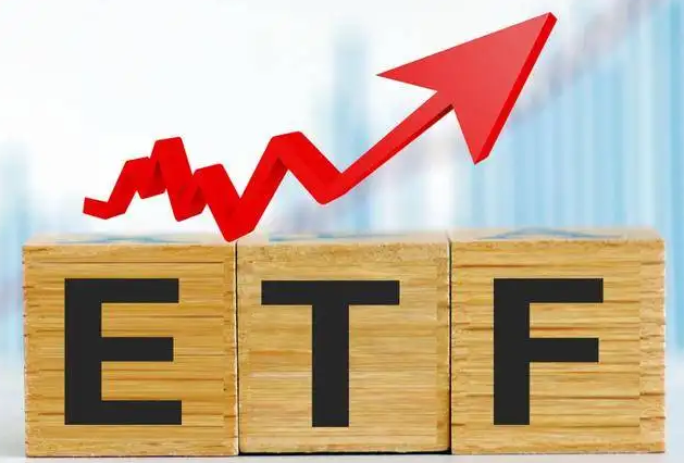 etf基金(etf基金买入和卖出技巧)