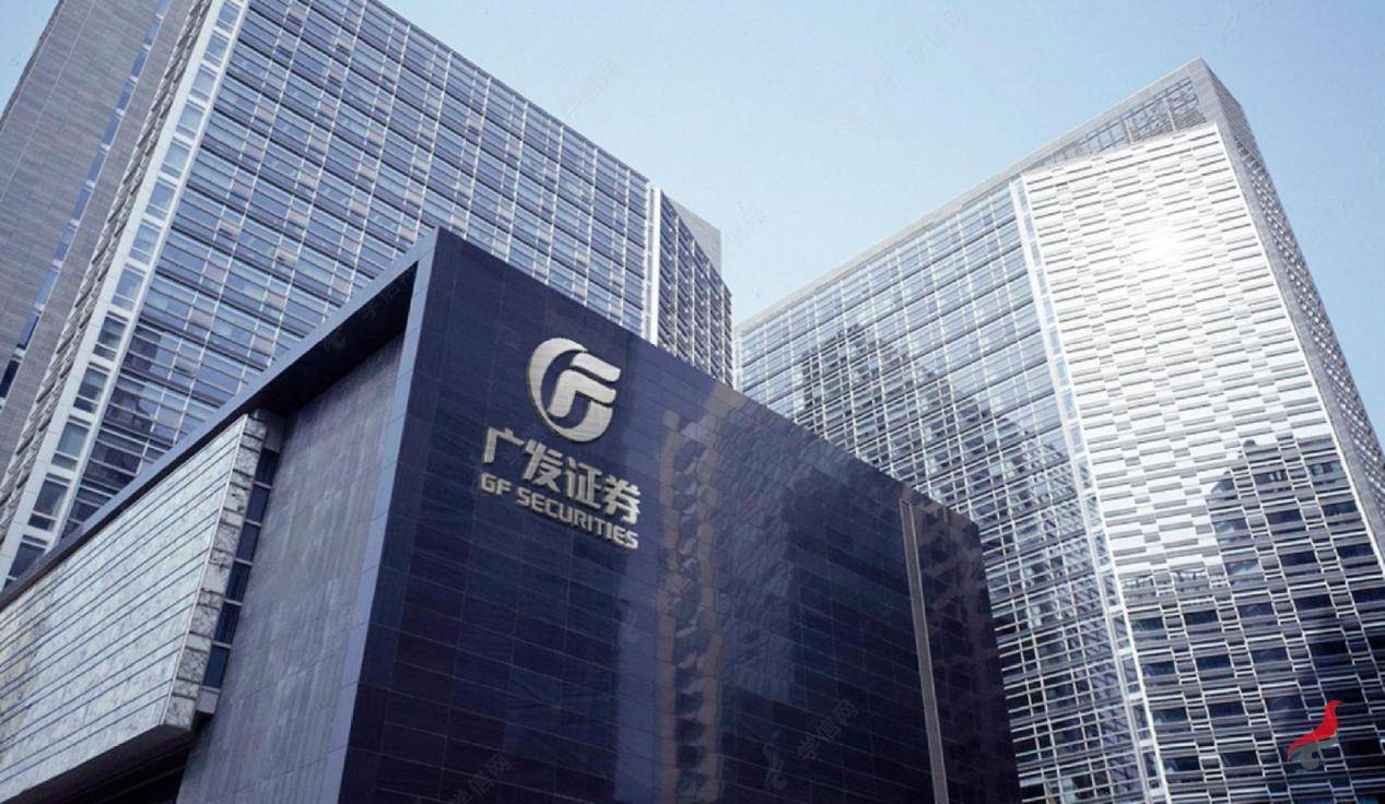 广发基金(广发基金客服电话) 广发基金(广发基金客服电话)