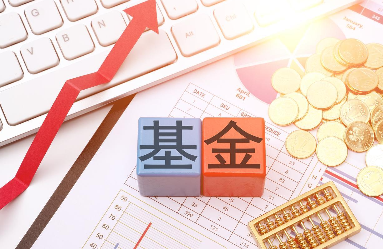信托基金(信托基金怎么买)
