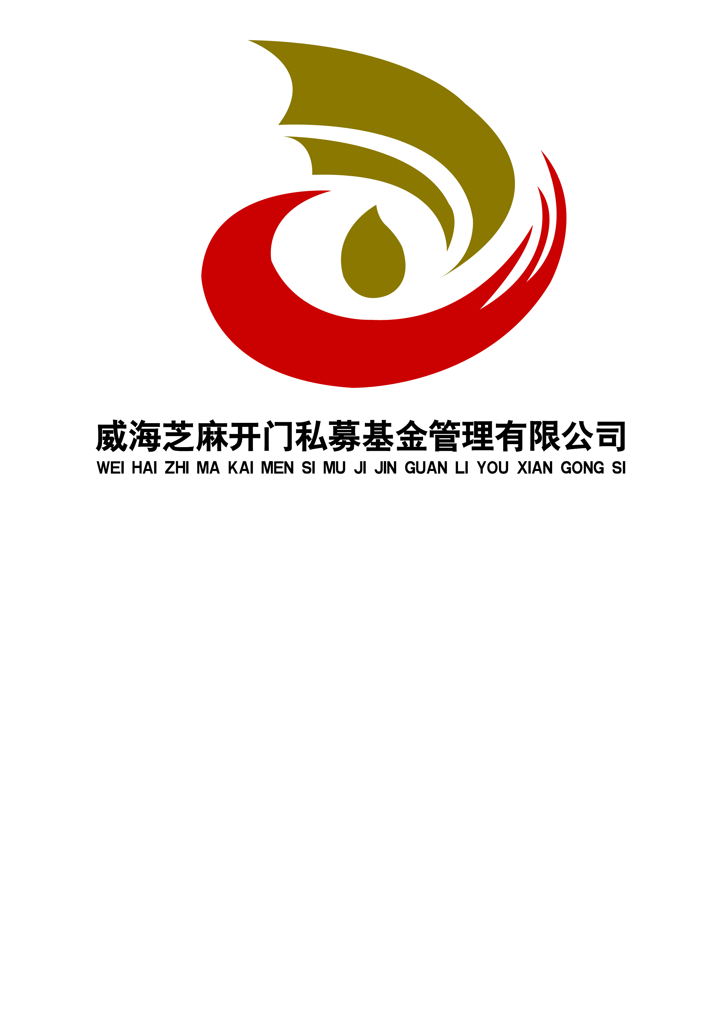 基金官网(海富通基金官网)