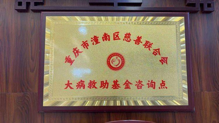 医疗基金(医疗基金使用监督管理条例)