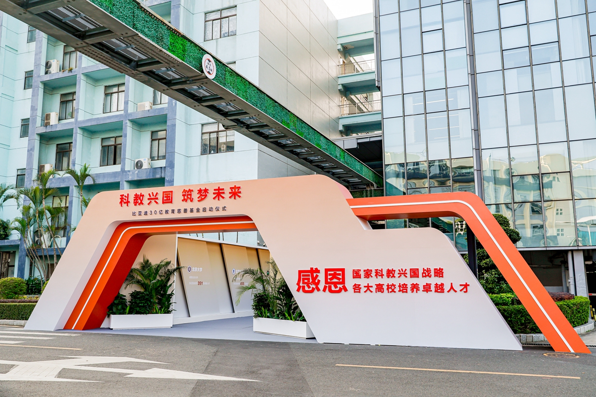 慈善基金(慈善基金会怎么申请) 慈善基金(慈善基金会怎么申请)