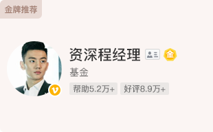 盈米基金(盈米基金官网)