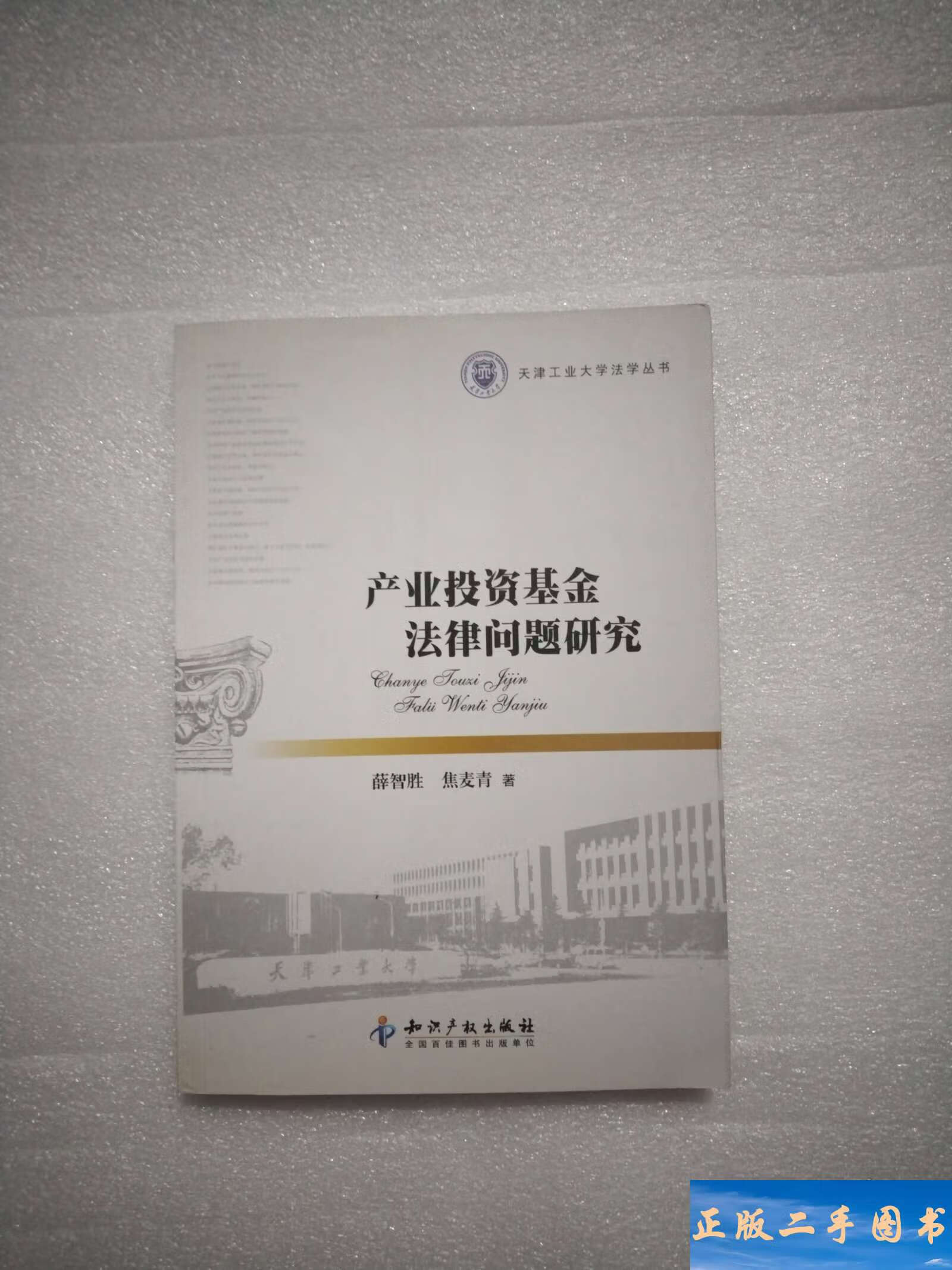 投资基金(投资基金会不会把本金亏完) 投资基金(投资基金会不会把本金亏完)