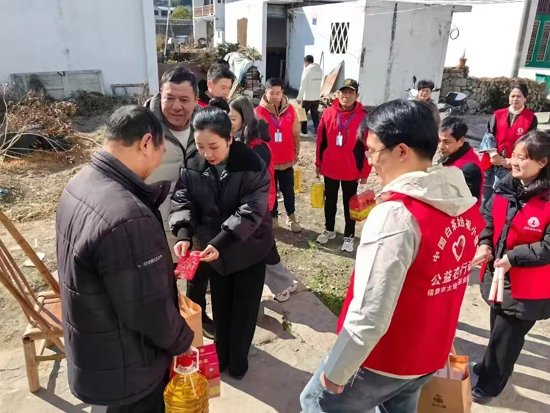 公益基金(公益基金申请援助)