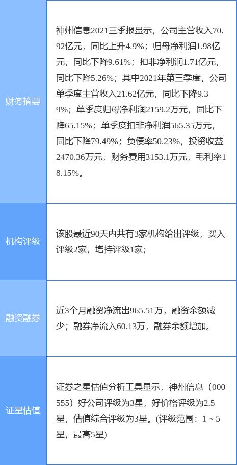 东润公益基金会(东润公益基金会官网)
