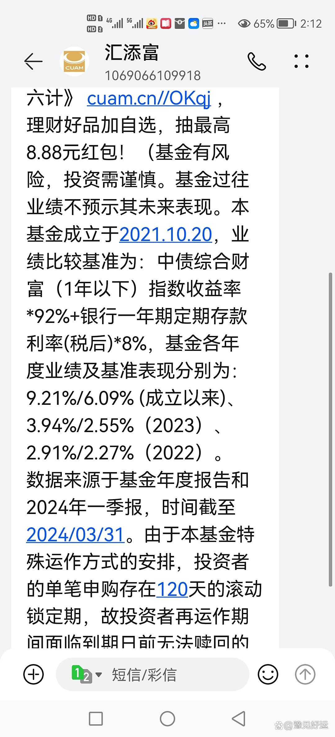 汇添富基金官网(汇添富基金官网下载)