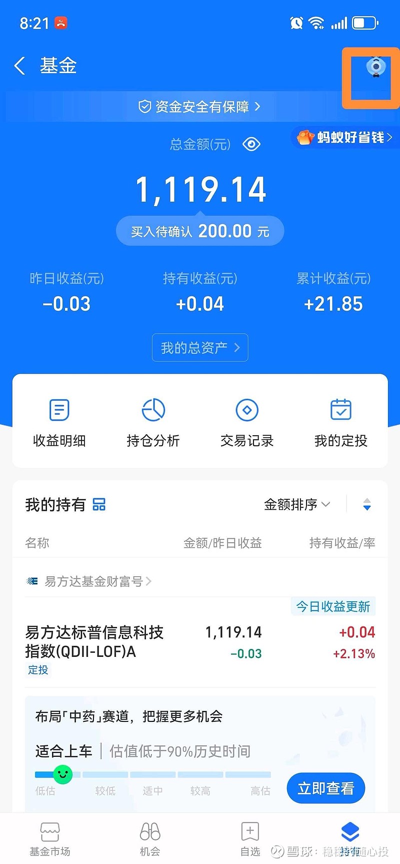 lof基金(lof基金是场内基金还是场外基金)