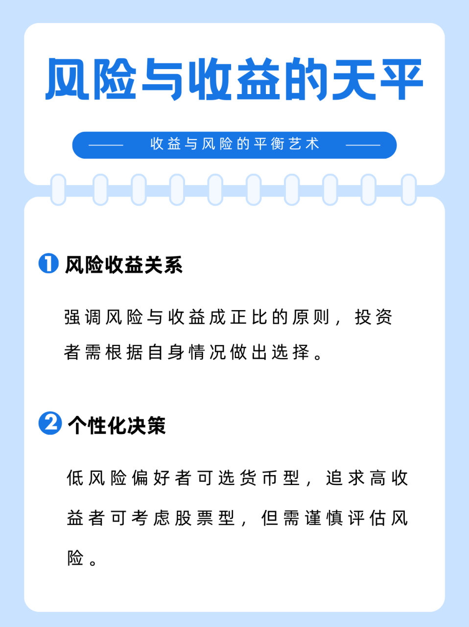 货币基金有风险吗(投资货币基金有风险吗)