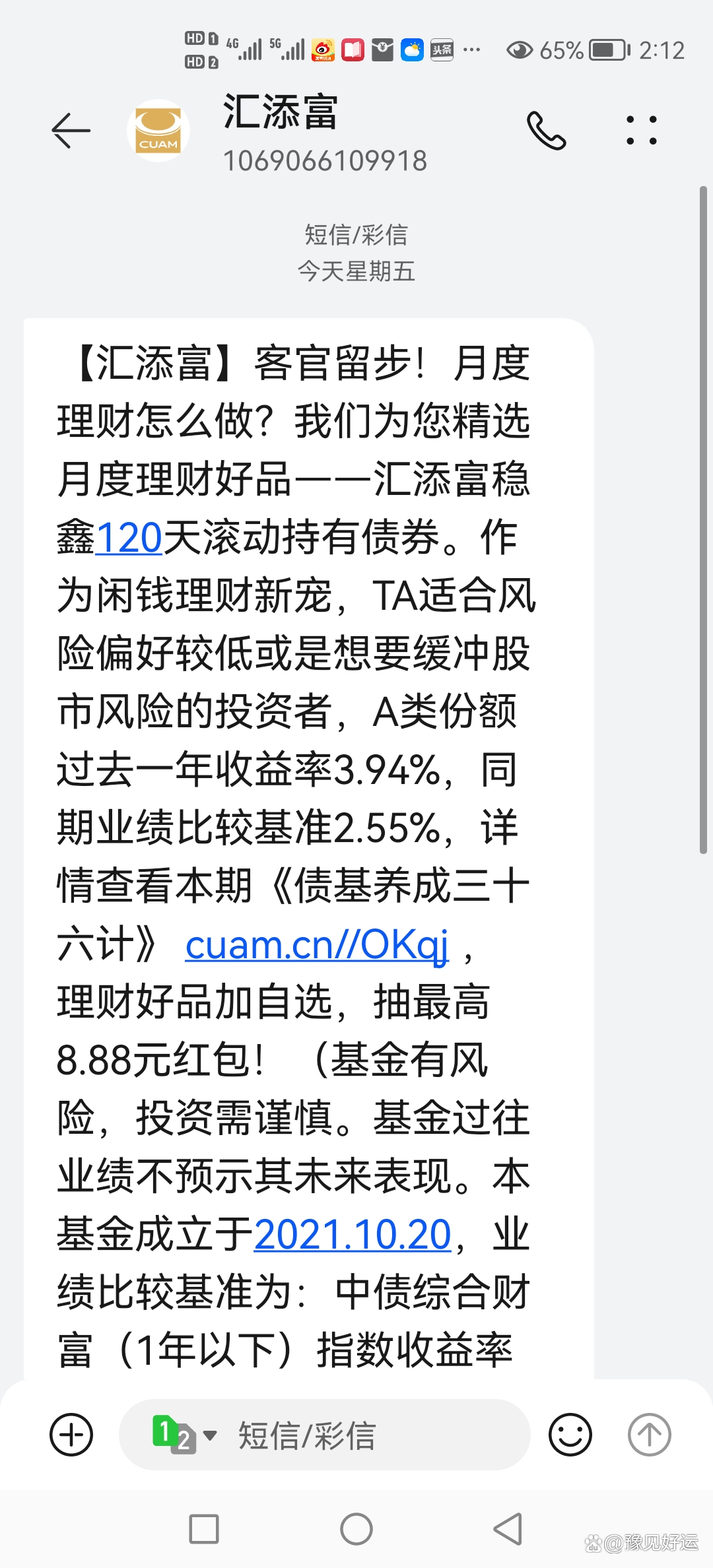 汇添富基金官网(汇添富基金官网首页)
