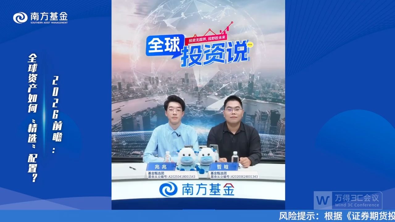 南方基金(南方基金app下载官网)