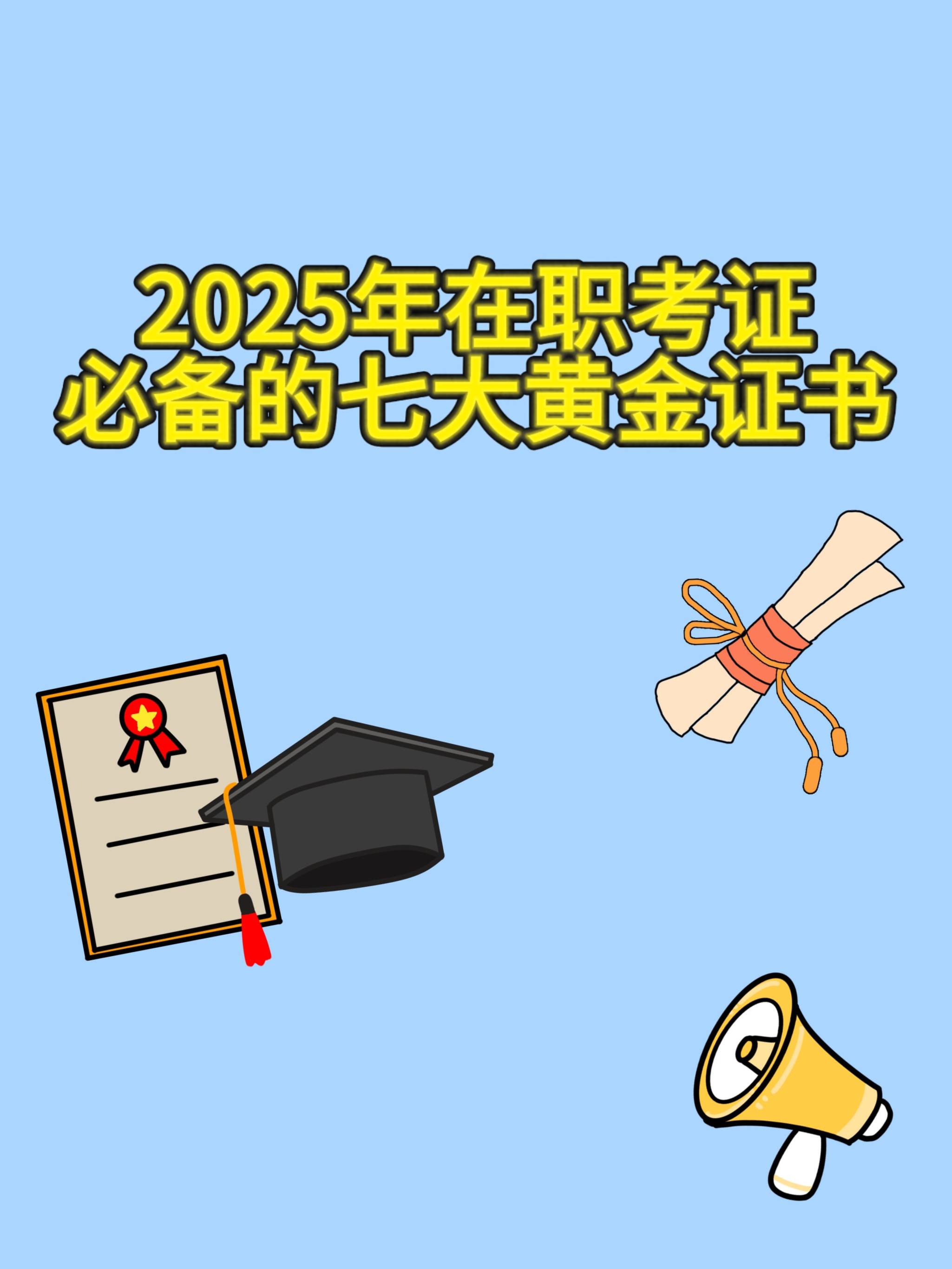 基金从业继续教育(基金从业继续教育官网入口)