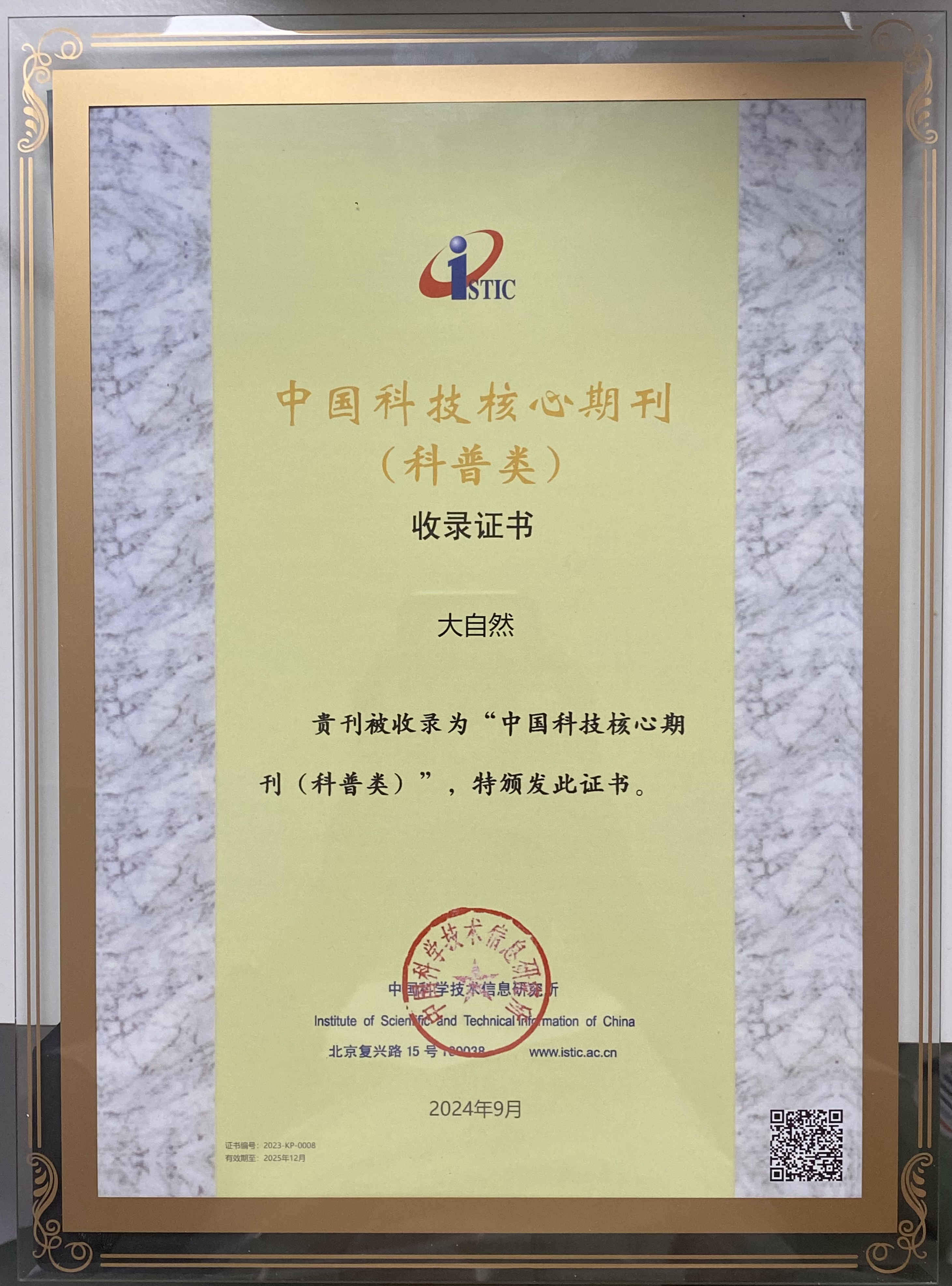 国家自然科学基金查询(国家自然科学基金查询方法)