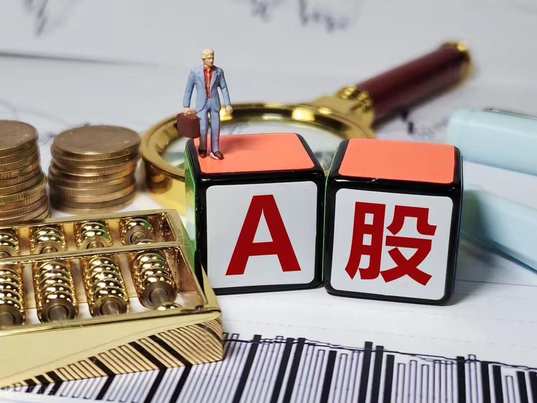 永赢基金(永赢基金app下载)