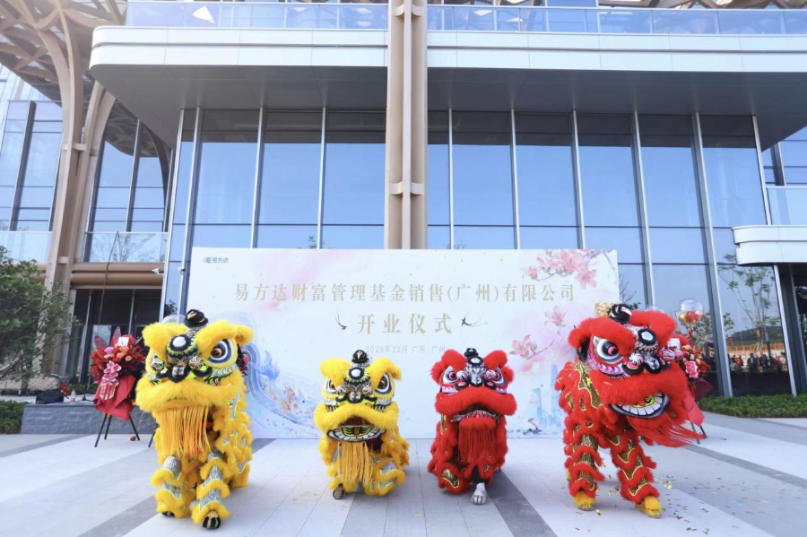 广发基金管理有限公司(广发基金管理有限公司是国企吗)