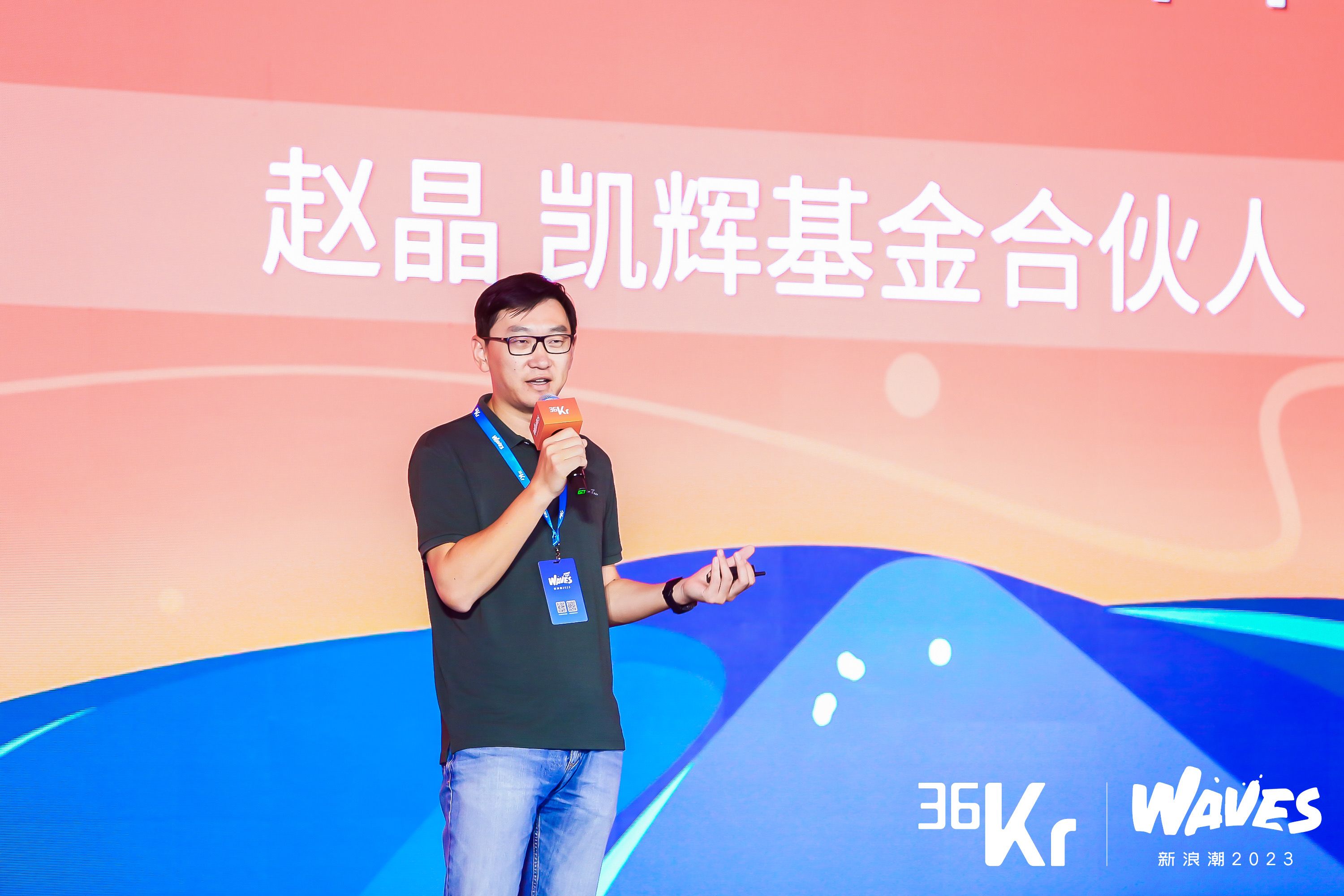 凯辉基金(凯辉基金最厉害的三个人)