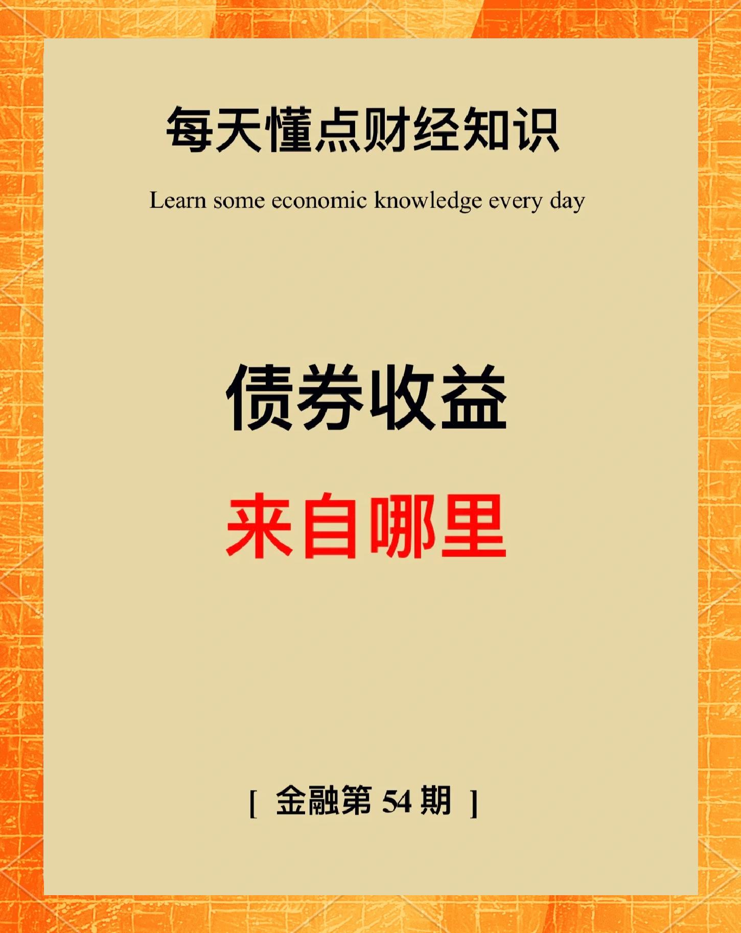 纯债基金(纯债基金有哪些)