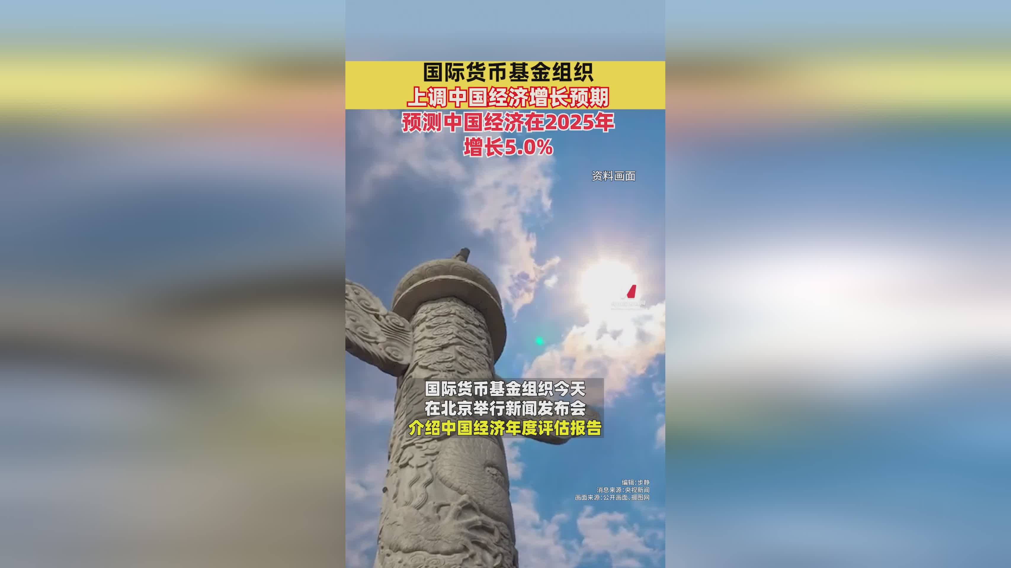 国际货币基金组织(国际货币基金组织和世界银行的区别)