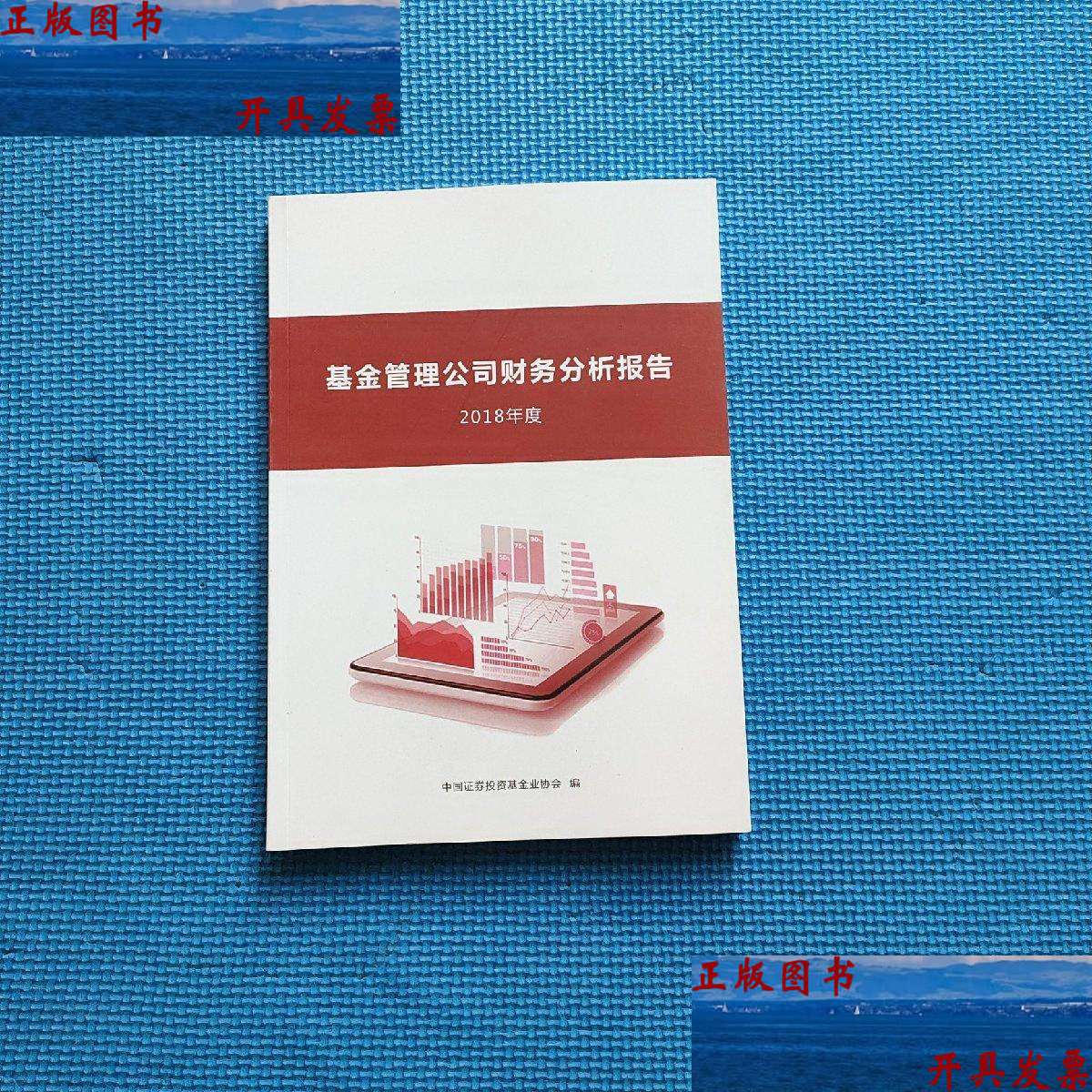 中国证券投资基金业协会官网(中国证券投资基金业协会官网查询基金变更状态)