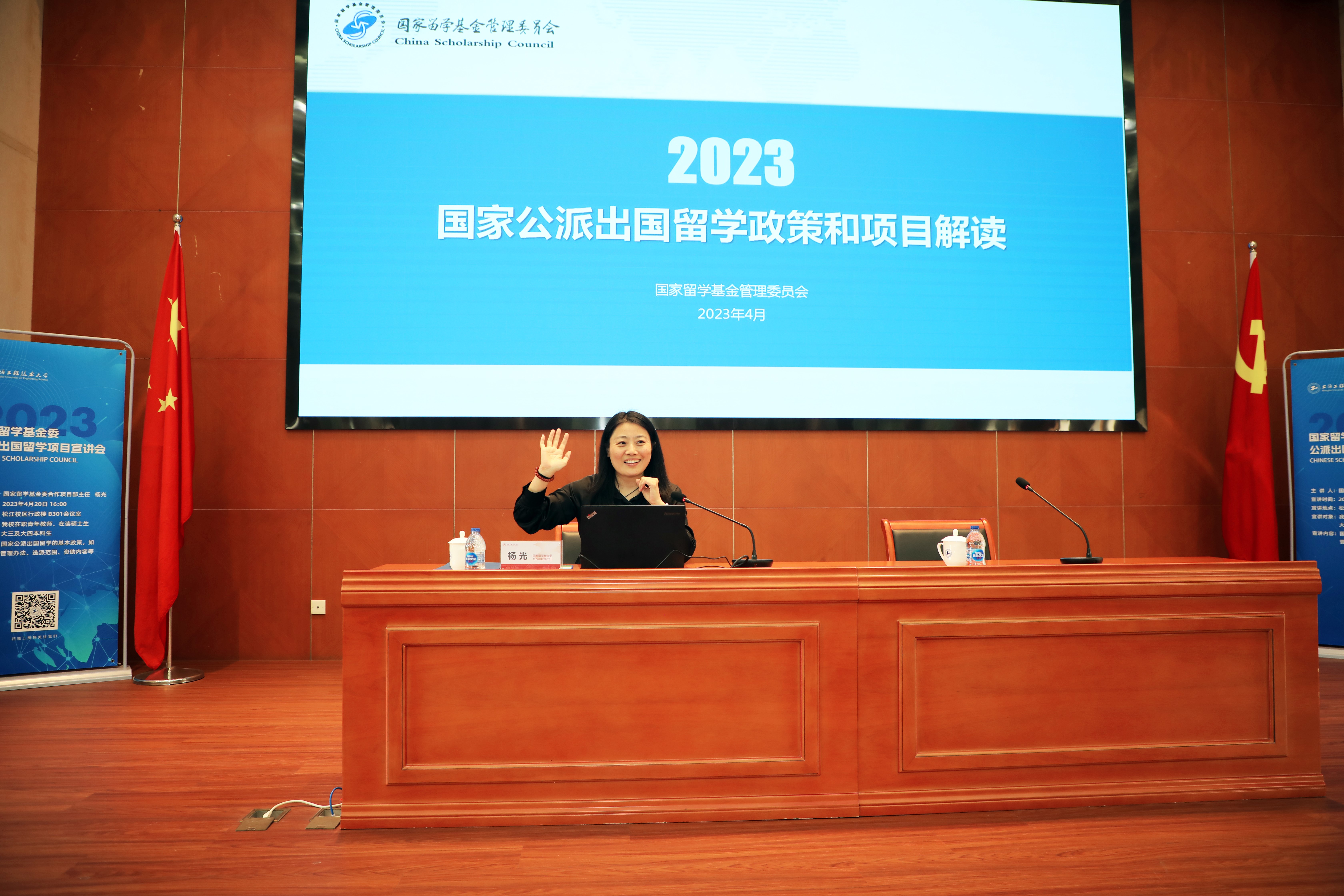 留学基金委(留学基金委公派留学)