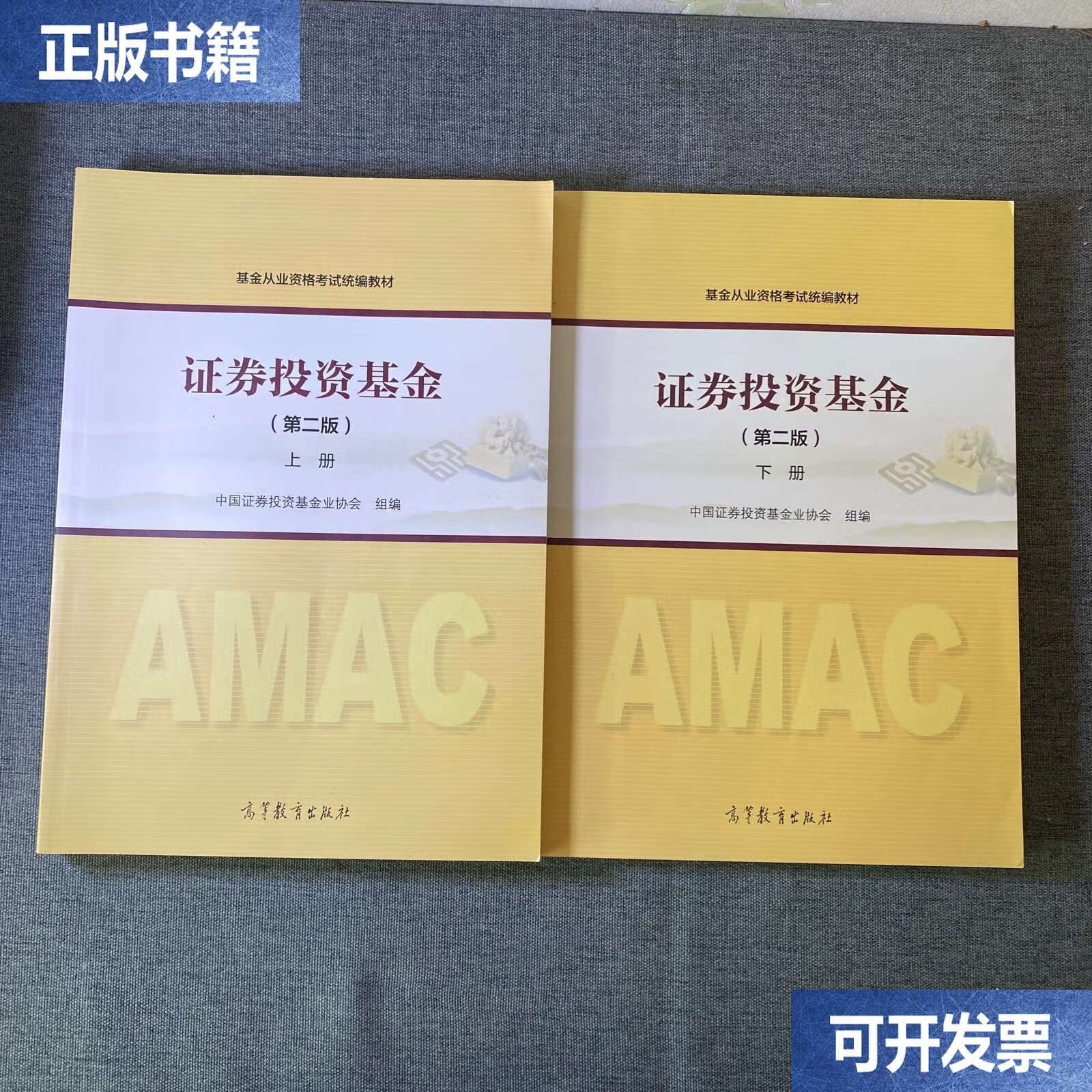 中国证券投资基金业协会(中国证券投资基金业协会培训)