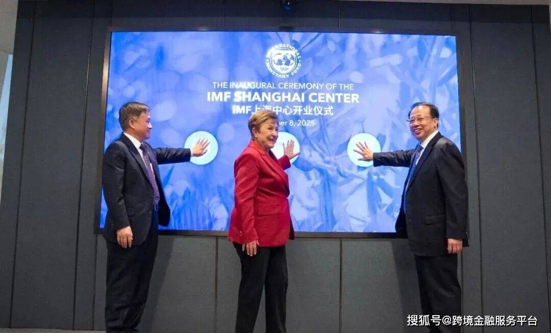 国际货币基金组织(国际货币基金组织标志)