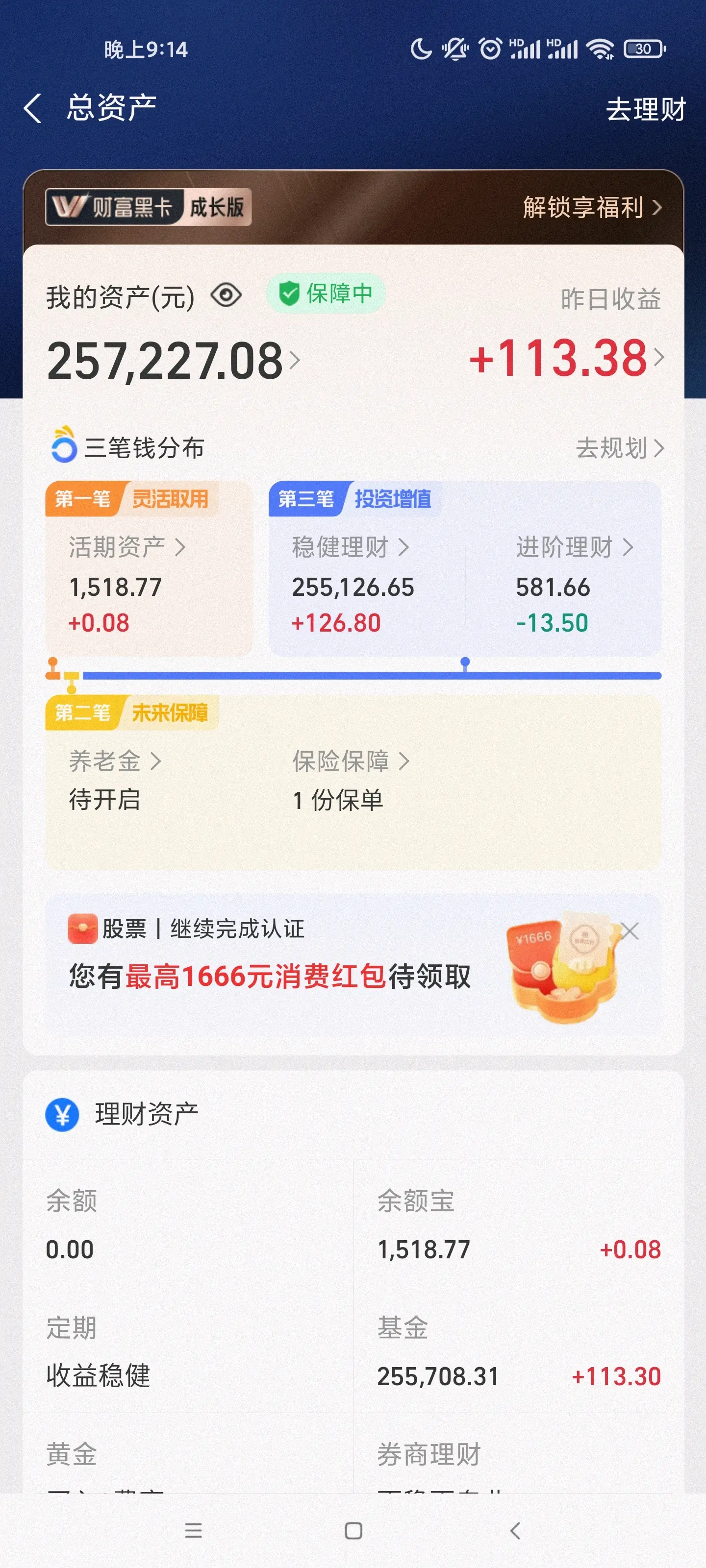 支付宝基金怎么取出来(支付宝基金怎么取出来?)