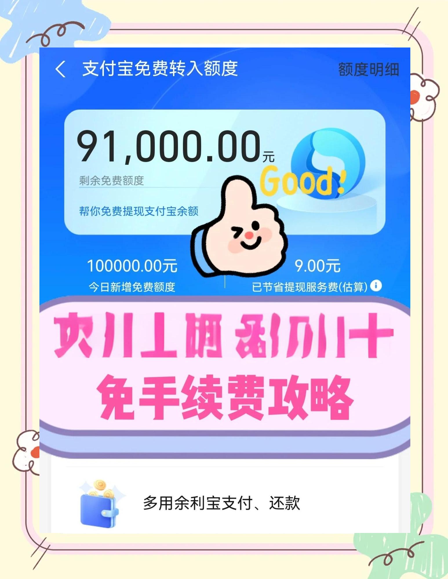 支付宝基金怎么取出来(支付宝基金怎么取出来?)