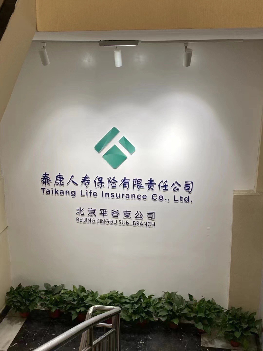 国泰基金管理有限公司(国泰基金管理有限公司是什么)